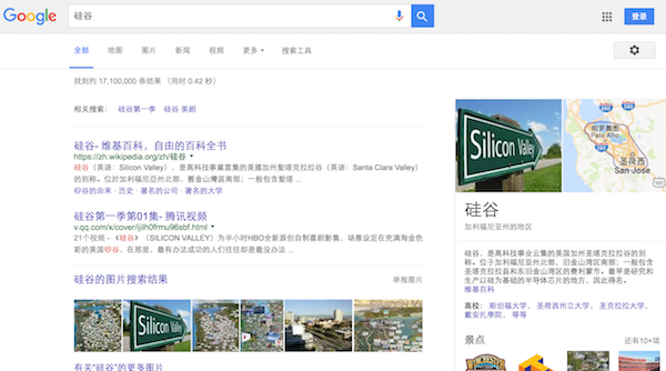 一文讀懂蘋果和Google的人工智能理念、布局和預(yù)期 