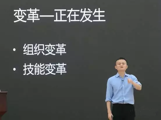 馬云對(duì)著上百萬政法干警談科技，怎么用大數(shù)據(jù)來抓小偷 