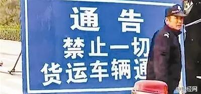 十年后霧霾會(huì)消失嗎？院士：十年內(nèi)難治好霧霾