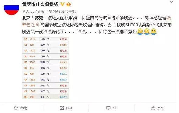 十年后霧霾會(huì)消失嗎？院士：十年內(nèi)難治好霧霾