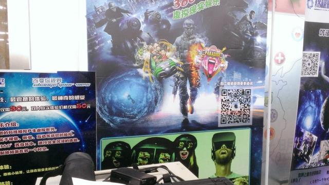 中國(guó)VR領(lǐng)先世界？一位斯坦福創(chuàng)業(yè)者給出了這些理由